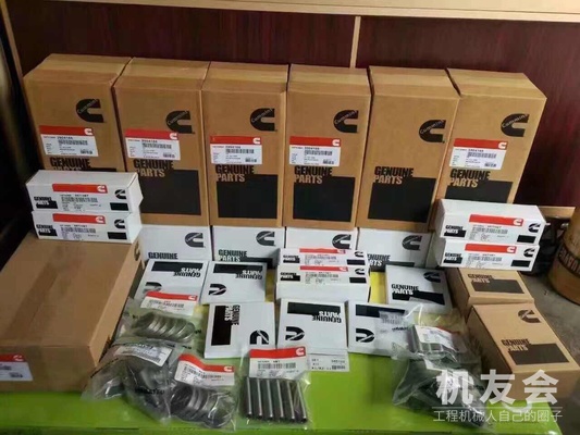 四配套