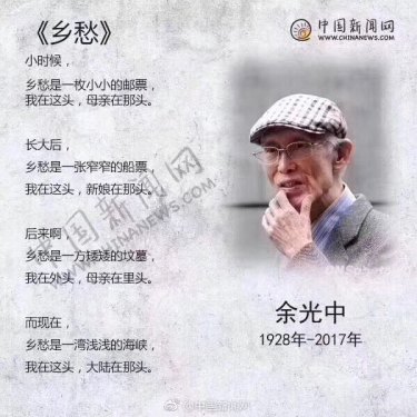 又一位大师离去