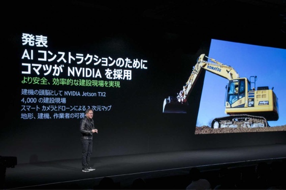 NVIDIA于今日宣布，全球最大的工程机械与矿山机械制造企业