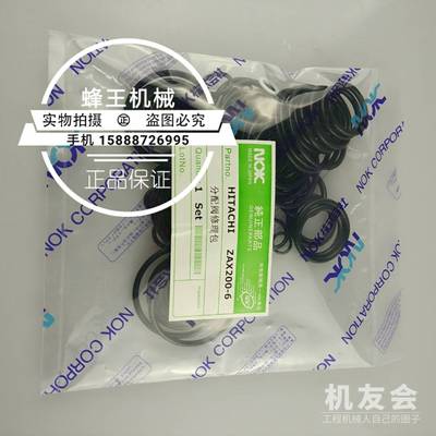 日立zax200-6分配阀修理包 蜂王机械15888726995微信同号