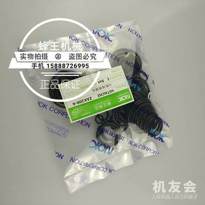 日立zax200-6分配阀修理包 蜂王机械15888726995微信同号