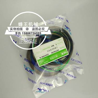 日立zax200-6大臂油缸修理包 蜂王机械15888726995