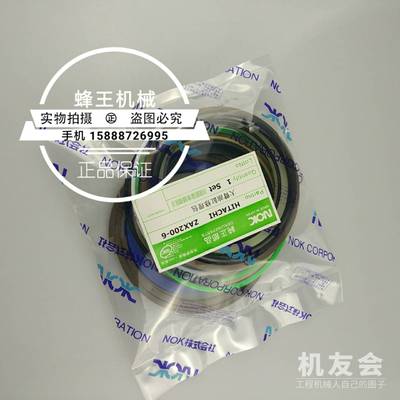 日立zax200-6大臂油缸修理包 蜂王机械15888726995
