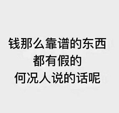 我们工资都是年结，不到放假还不知道哟