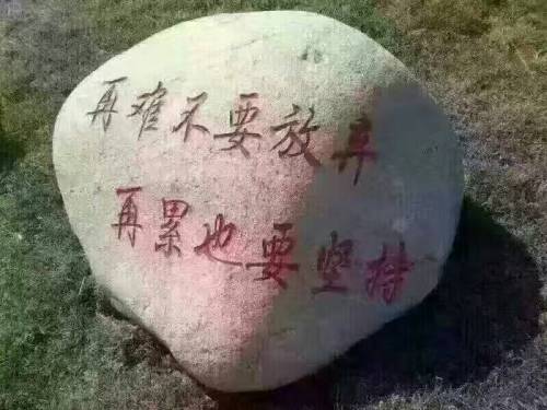 可算忙完了