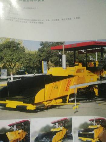陝西西安市出租中大機械超大型PowerDT2000攤鋪機