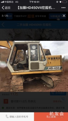 广东广州市出租加藤中挖HD820挖掘机