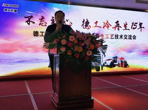 北京顺义李总分享他购买德工冷再生机后带来的经济效益