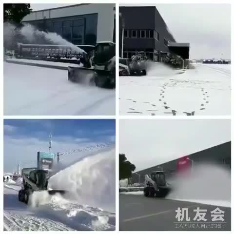 除雪神器！