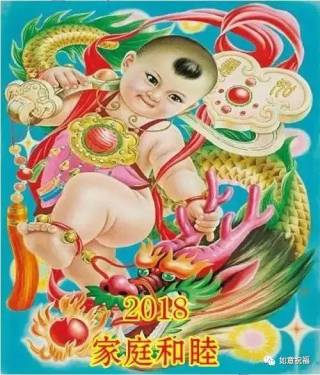 2018年发财年，我送大家招财童子年画，愿大家2018年财源