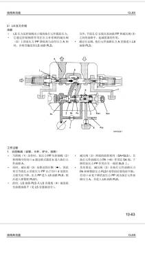 治疗小松60高血压有感(小松60带压问题)