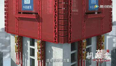 看“空中造楼机”如何建造第一高楼！厉害了，中国建筑！