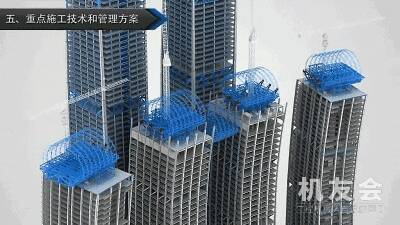 250米高空智造“横版摩天大楼”，中国建筑登上新闻联播！