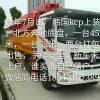 北京出租韩国kcp48-52米（四桥）奔驰45米52米泵车