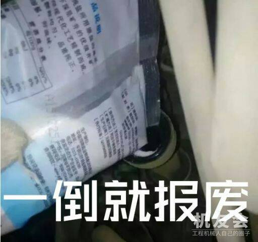 挖机老板的辛酸，有几人知？