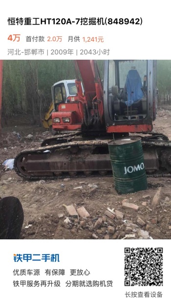 河北邯郸市4万元出售恒特小挖120a_7挖掘机