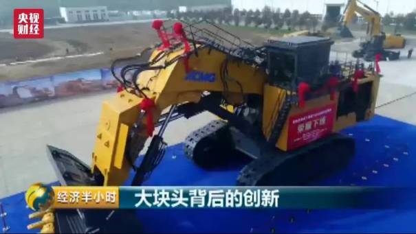 中国挖掘机到底有多强：一铲挖起50吨煤！这个“大块头”：让欧