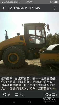 安徽亳州市出租柳工液压式22吨CLG6122单钢轮压路机