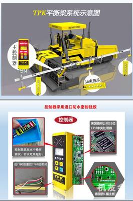 陕西西安市出租福格勒大型SUPER1603-2摊铺机