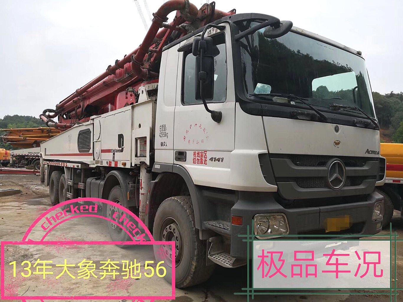 湖南长沙市208万元出售大象53-56米奔驰56米泵车