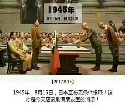 铭记历史，勿忘国耻