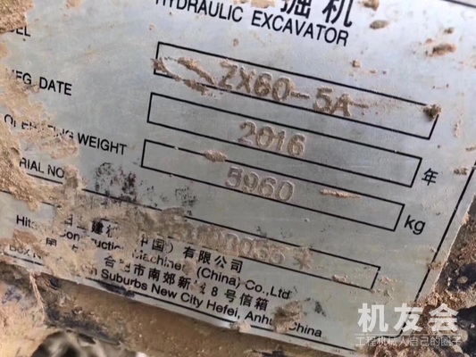 江苏苏州市18万元出售日立迷你挖ZX60挖掘机