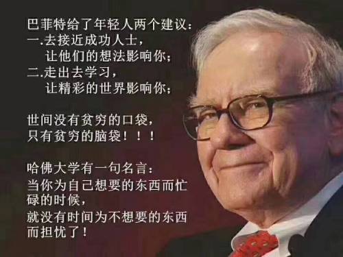 真正优秀的人，从不会用行为和语言上的高傲去显示自己的能力，而