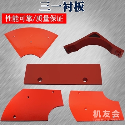 混凝土搅拌机叶片 刮刀现货供应
