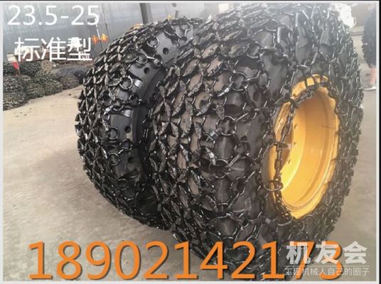 轮胎保护链