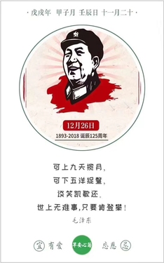 据说最近很多人重读《论持久战》