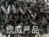 轮胎保护链