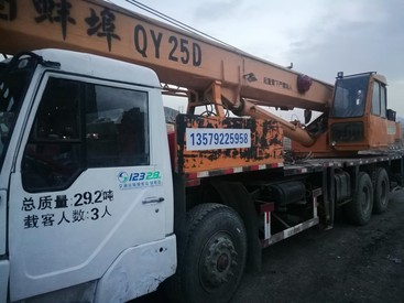 新疆乌鲁木齐市12万元出售蚌埠25T四节臂25D汽车吊