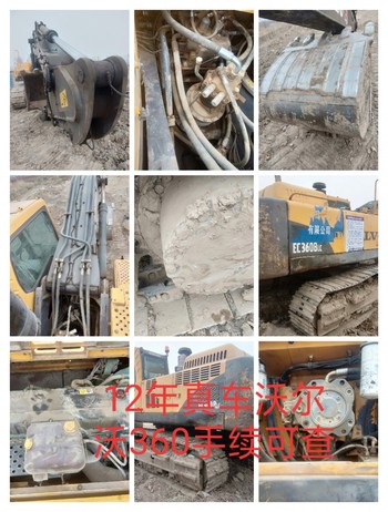 53万元出售沃尔沃EC360挖掘机