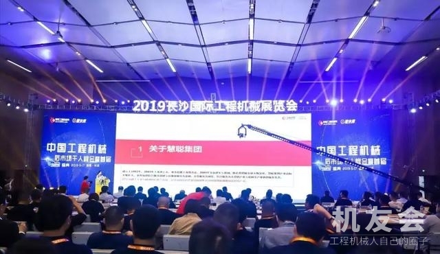 【长沙国际工程机械展】重庆市工程机械配件专委会组团观展