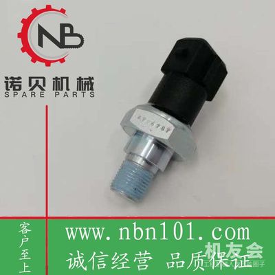 4984787康明斯B3.3機油壓力傳感器