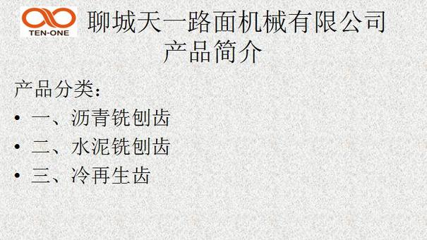 天工集团天一公司铣刨刀具，质优价廉值得信赖[礼物][礼物][