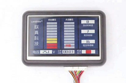 数据显示屏