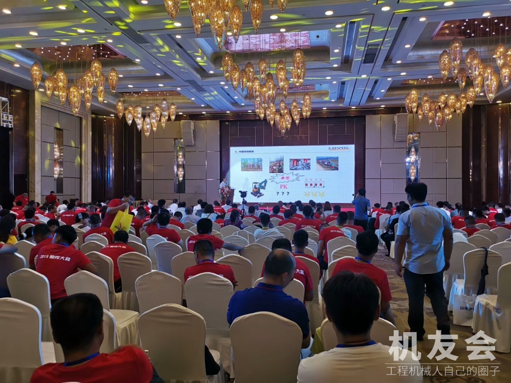 2019年8月6-8日，主题为“聚力微挖，创富未来”的2019微挖峰会暨用户大会在山东济南隆重召开！