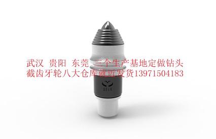 旋挖截齿，旋挖子弹头，土层子弹头，旋挖机截齿，旋挖钻机截齿