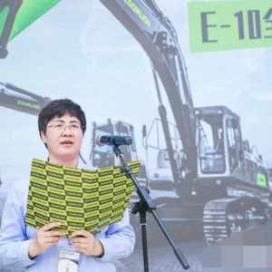 【BICES 2019】中联重科土方机械E-10全新发布，智能新品筑梦未来