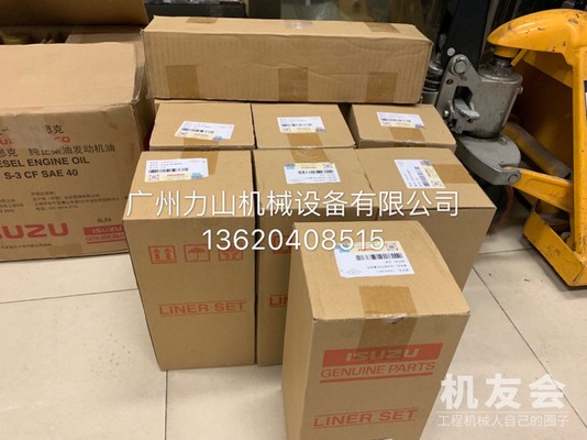 4HK1 6HK1 日本原厂四配套