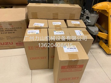 4HK1 6HK1 日本原厂四配套