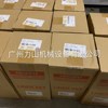 4HK1 6HK1 日本原厂四配套