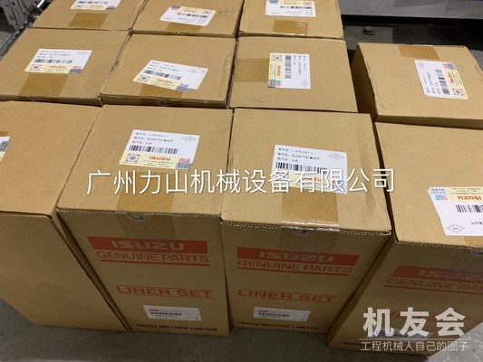 4HK1 6HK1 日本原厂四配套