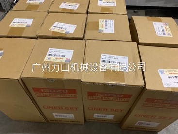 4HK1 6HK1 日本原厂四配套