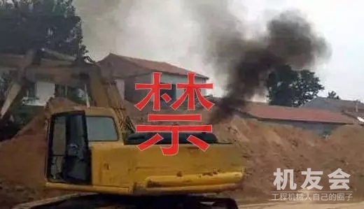 機(jī)器變廢鐵？工程老板怒了：把我們趕盡殺絕了