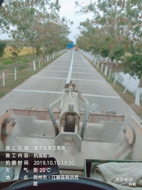 农网公路