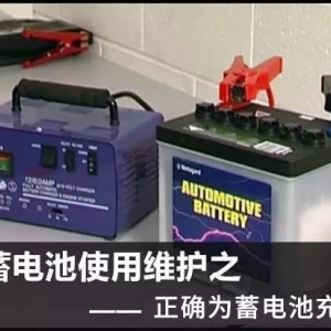 挖机的蓄电池，你真的会维护吗？