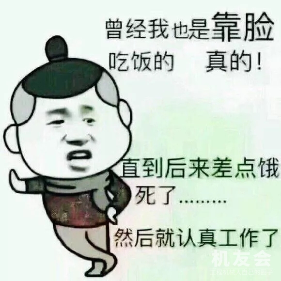 作为资深挖机佬，你会装履带吗？