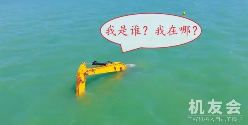 挖掘机跑到海里？在水下操控挖掘机，操控技术要求较高